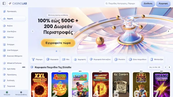 CasinoLab Homepage